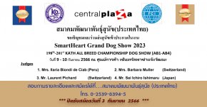 SmartHeart Grand Dog Show 2023